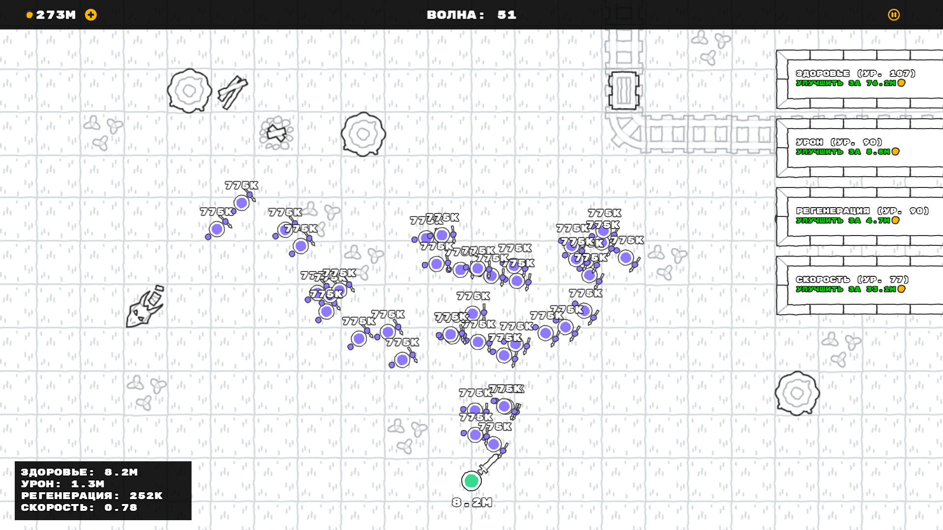 Last Stand — screenshot 4