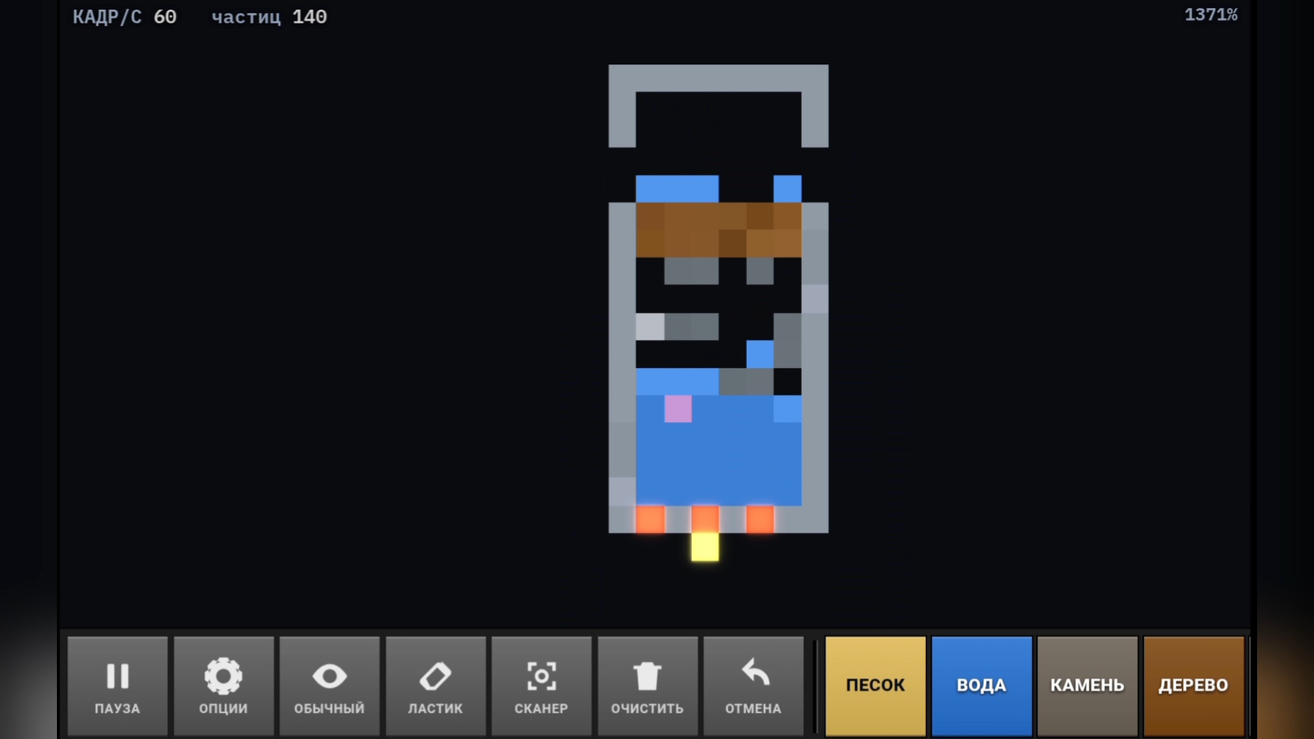 Mega Sandbox — screenshot 6