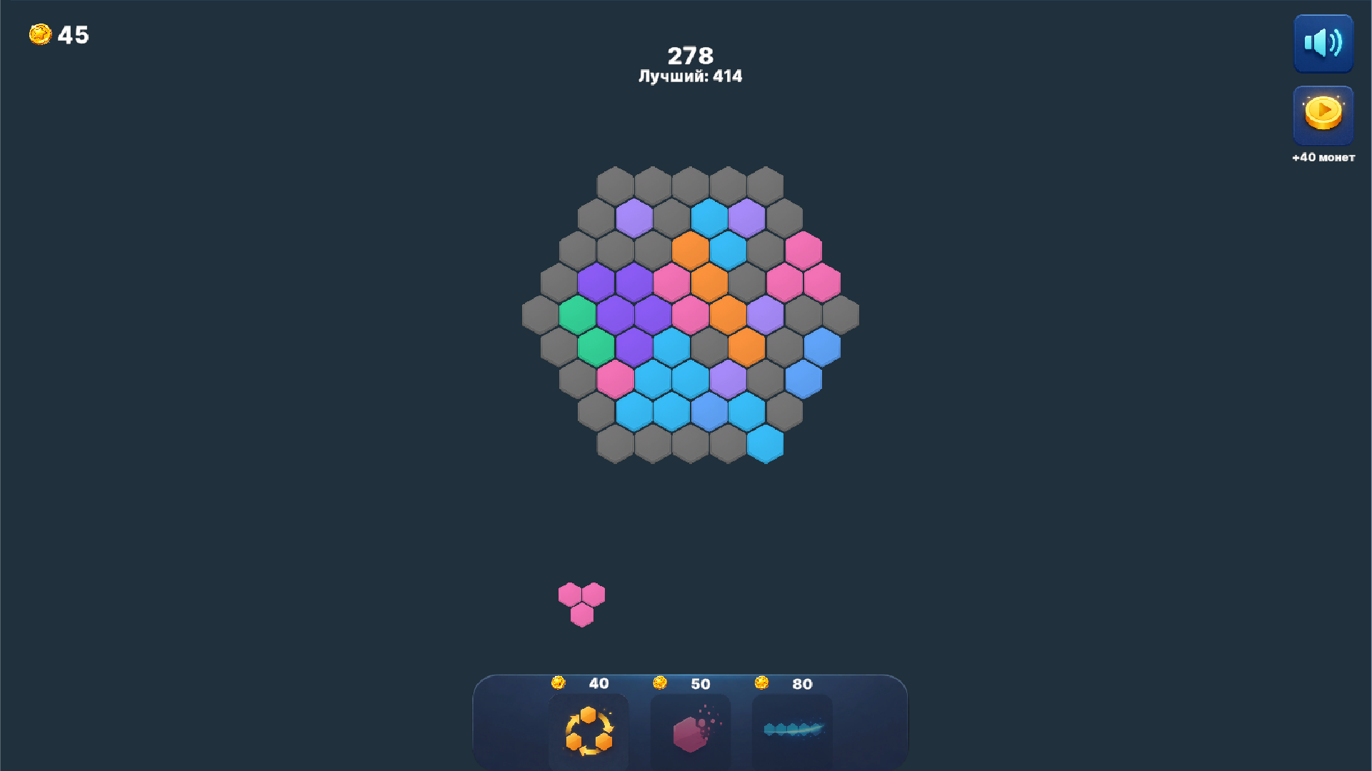 ГексаФлоу — screenshot 1