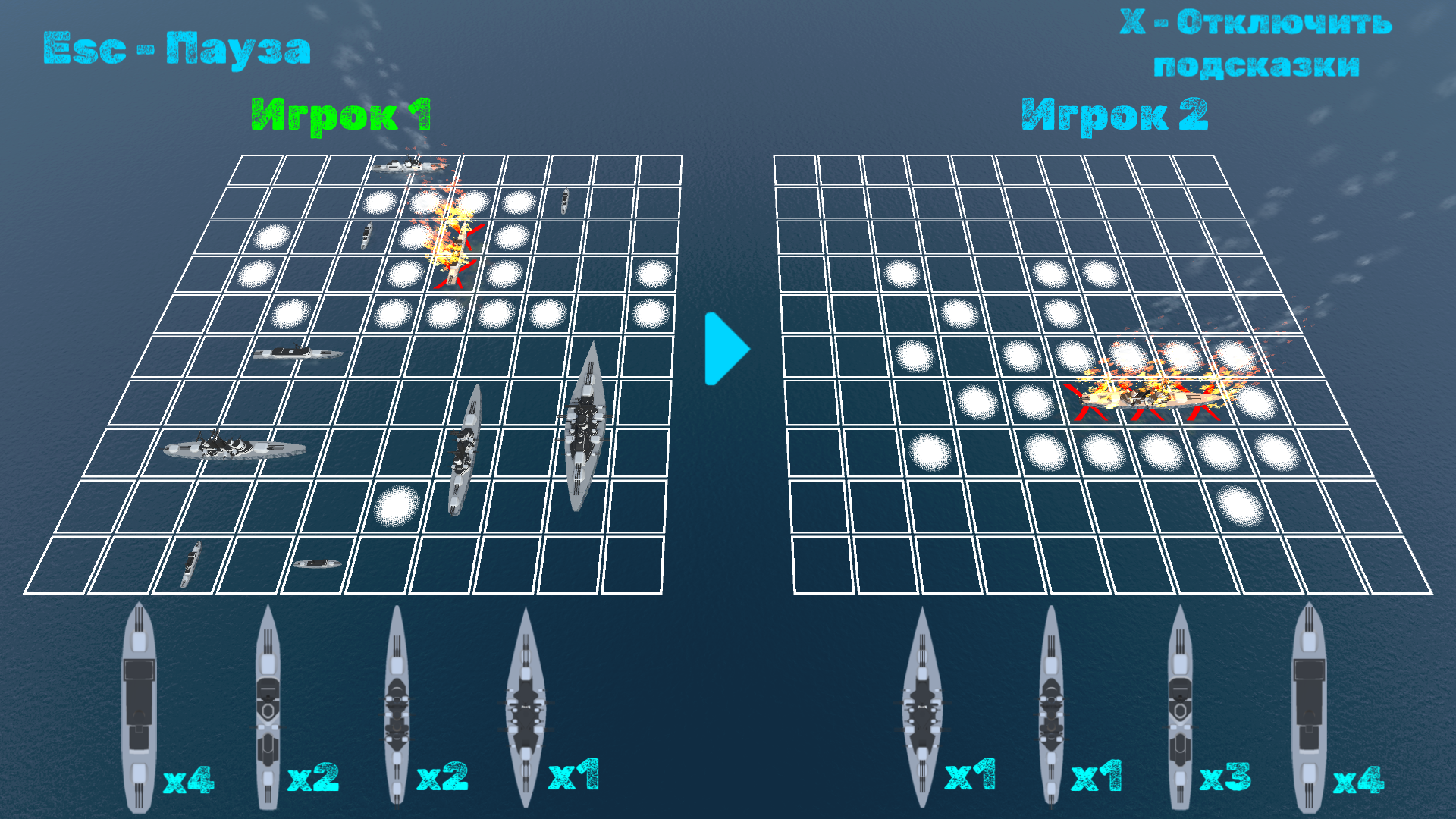 Морской бой 3D — screenshot 2