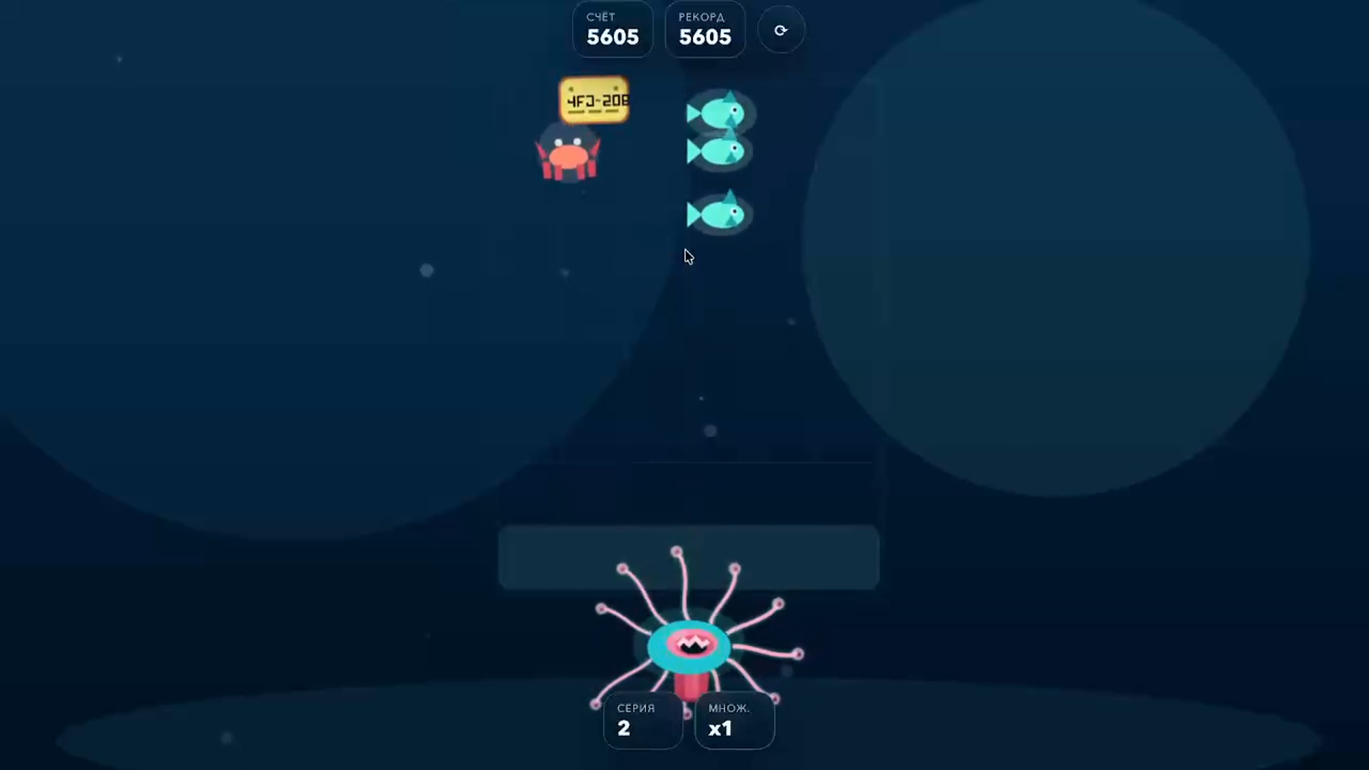Рифожор — screenshot 2