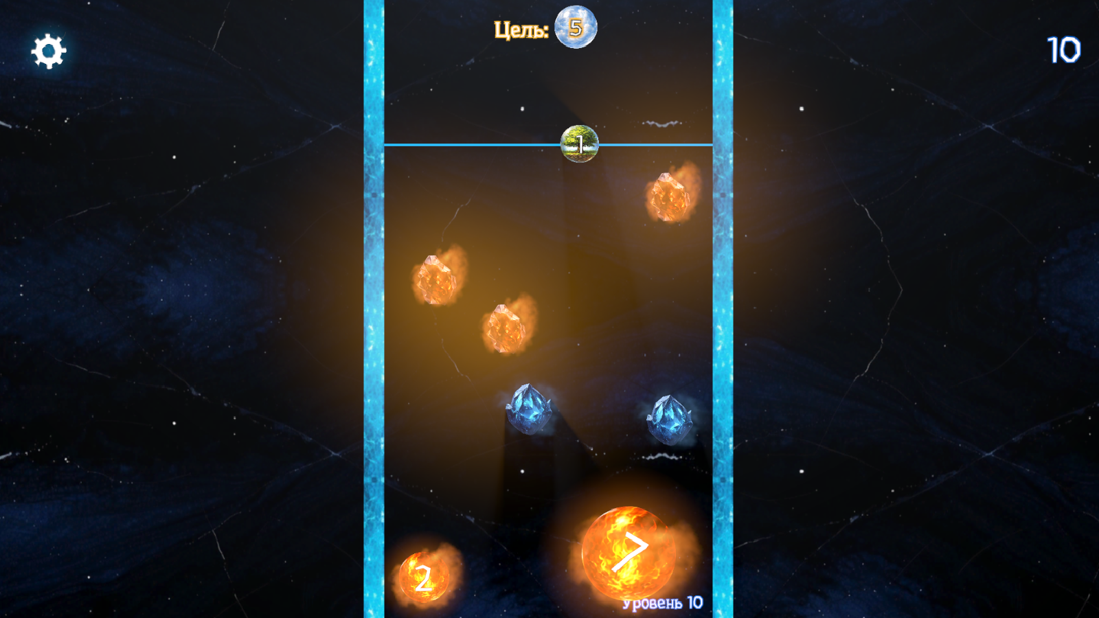 Повелитель Стихий: Слияние Элементов 2048! — screenshot 2