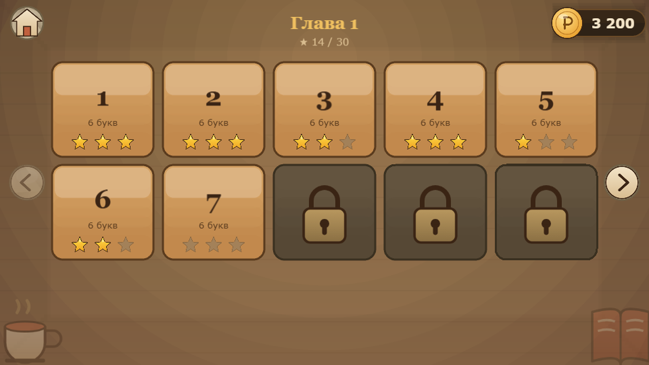 Слова из слова: жемчужины — screenshot 2