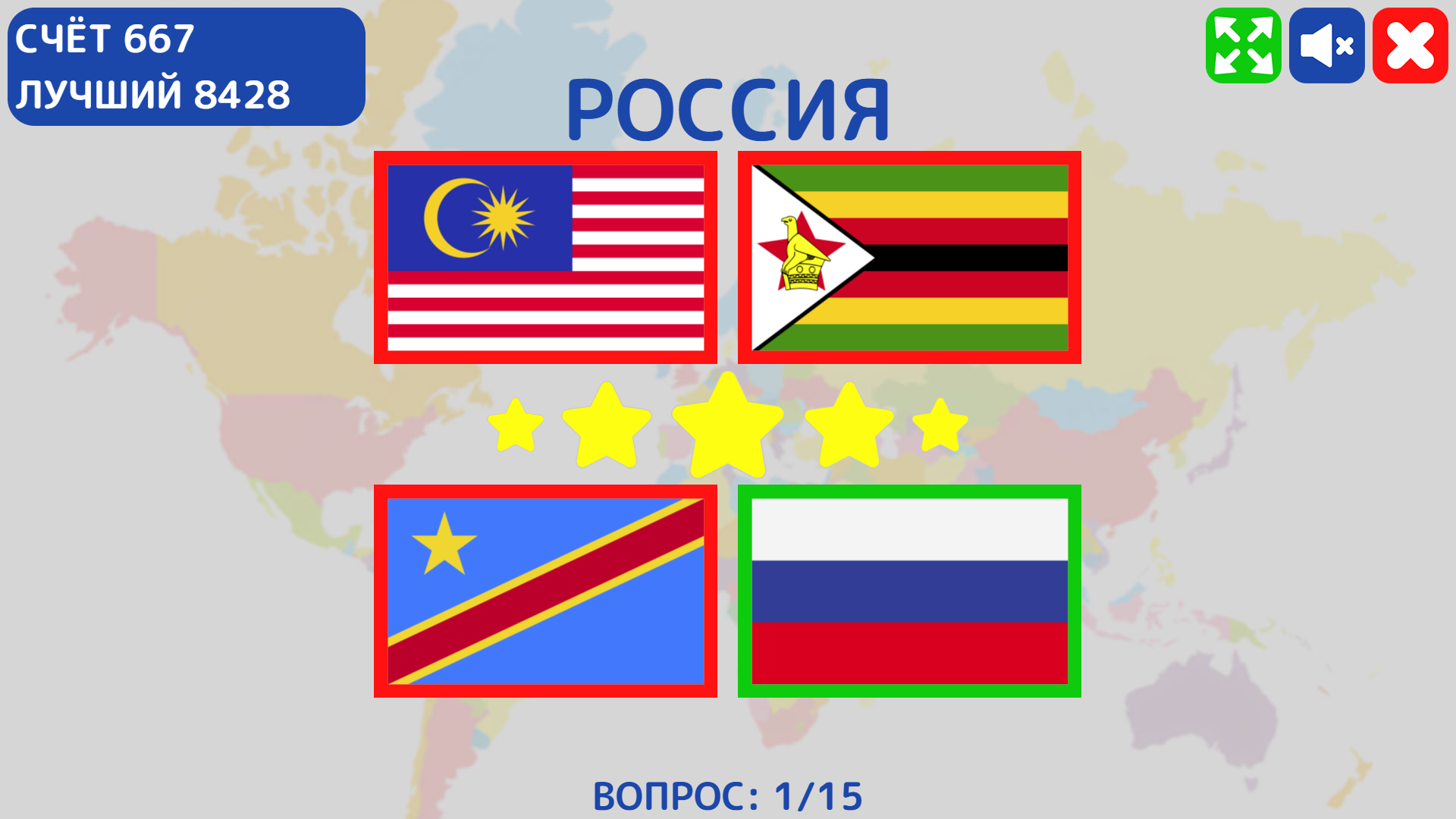 Flags Maniac — скриншот 1