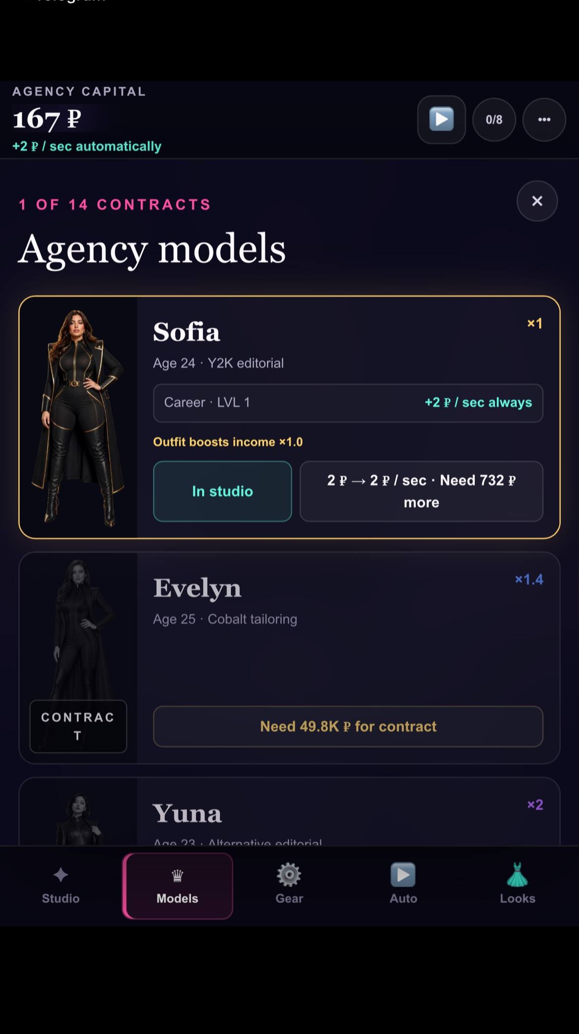 Model Empire screenshot 6