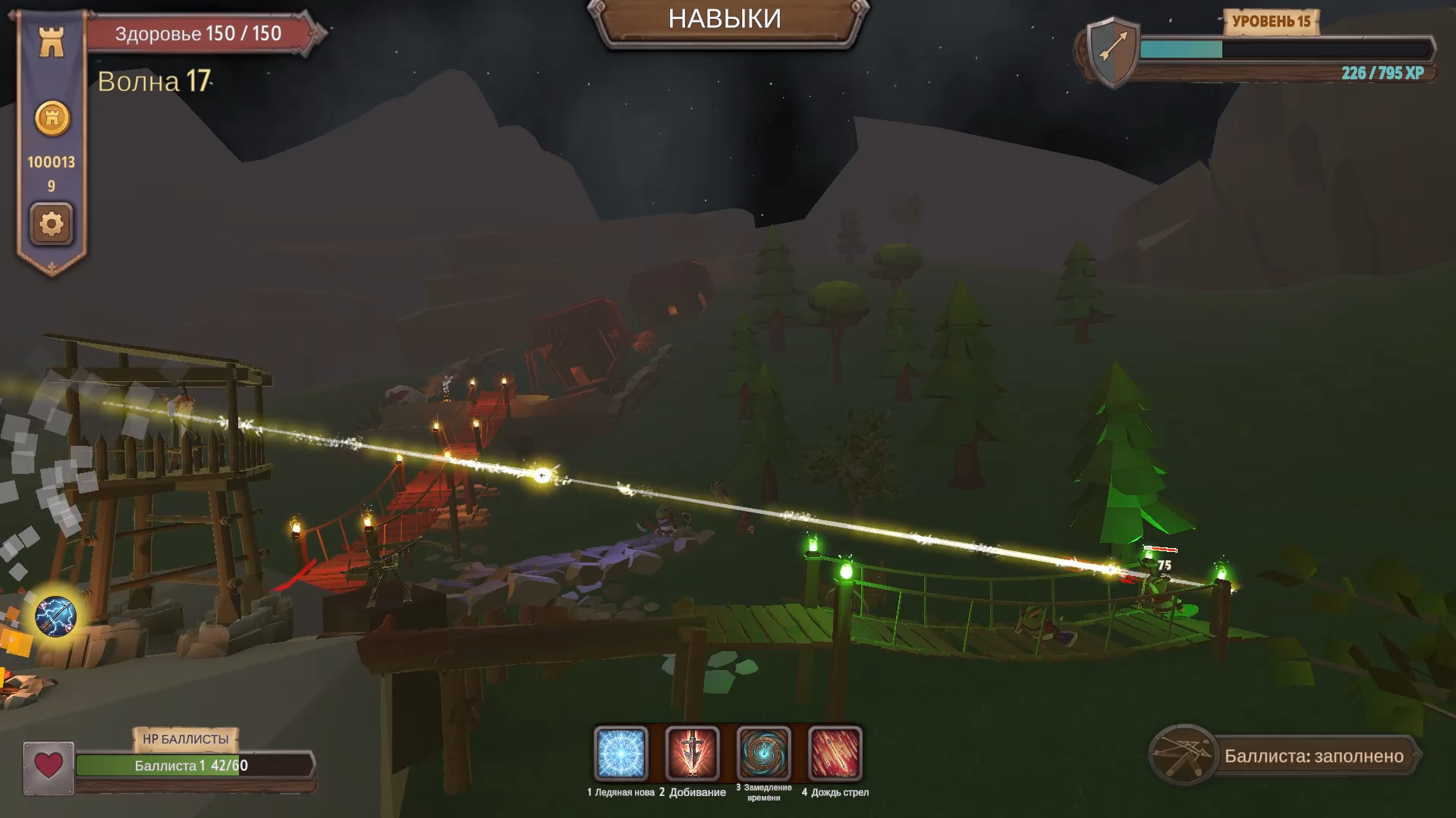 Siege Archer: Animal Rush — screenshot 3