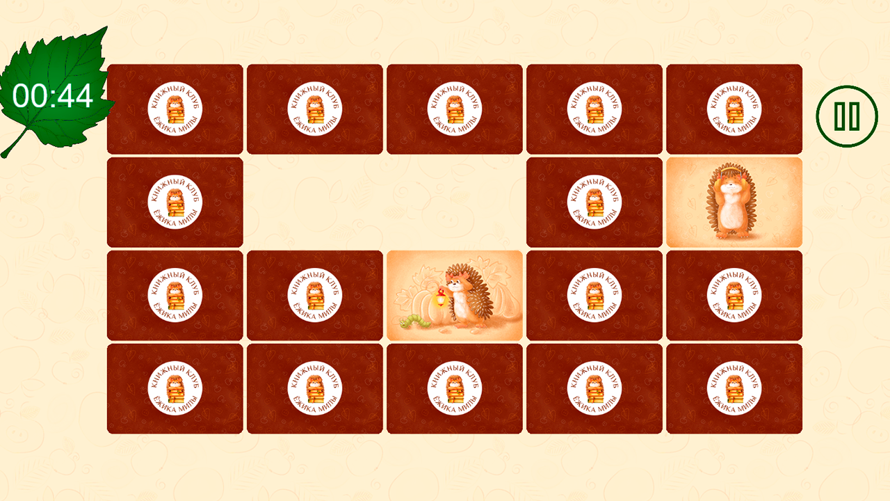 Ёжик Мила. Мемо — screenshot 1