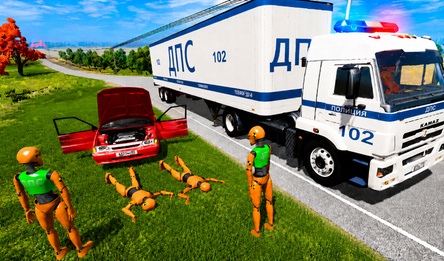 Сar Сrash Simulator!
