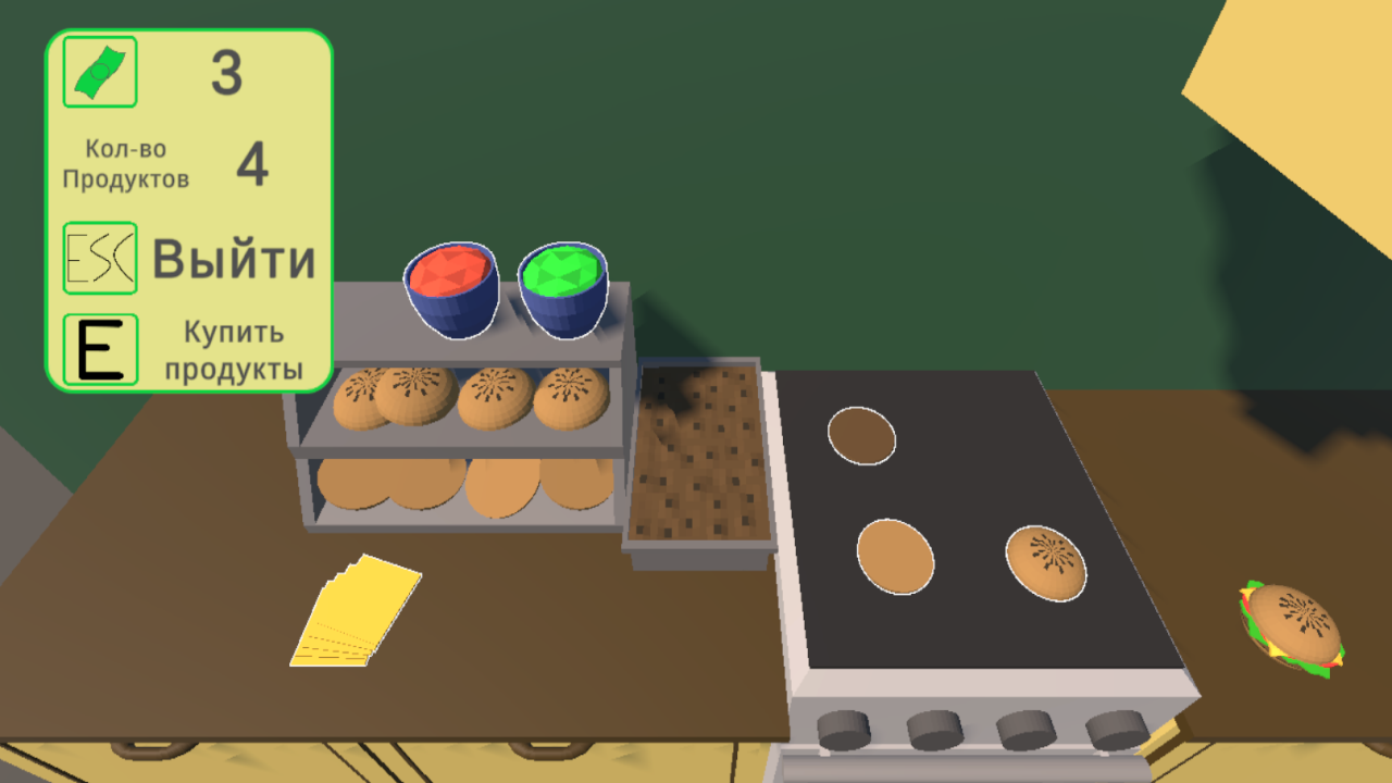 Простой Симулятор Кафе — screenshot 6