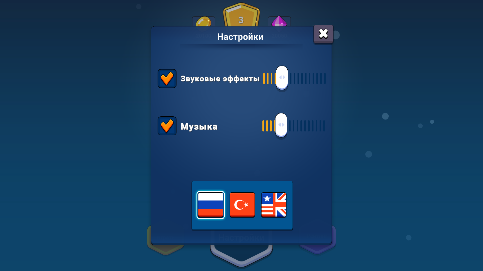 Яркий Сдвиг — screenshot 4