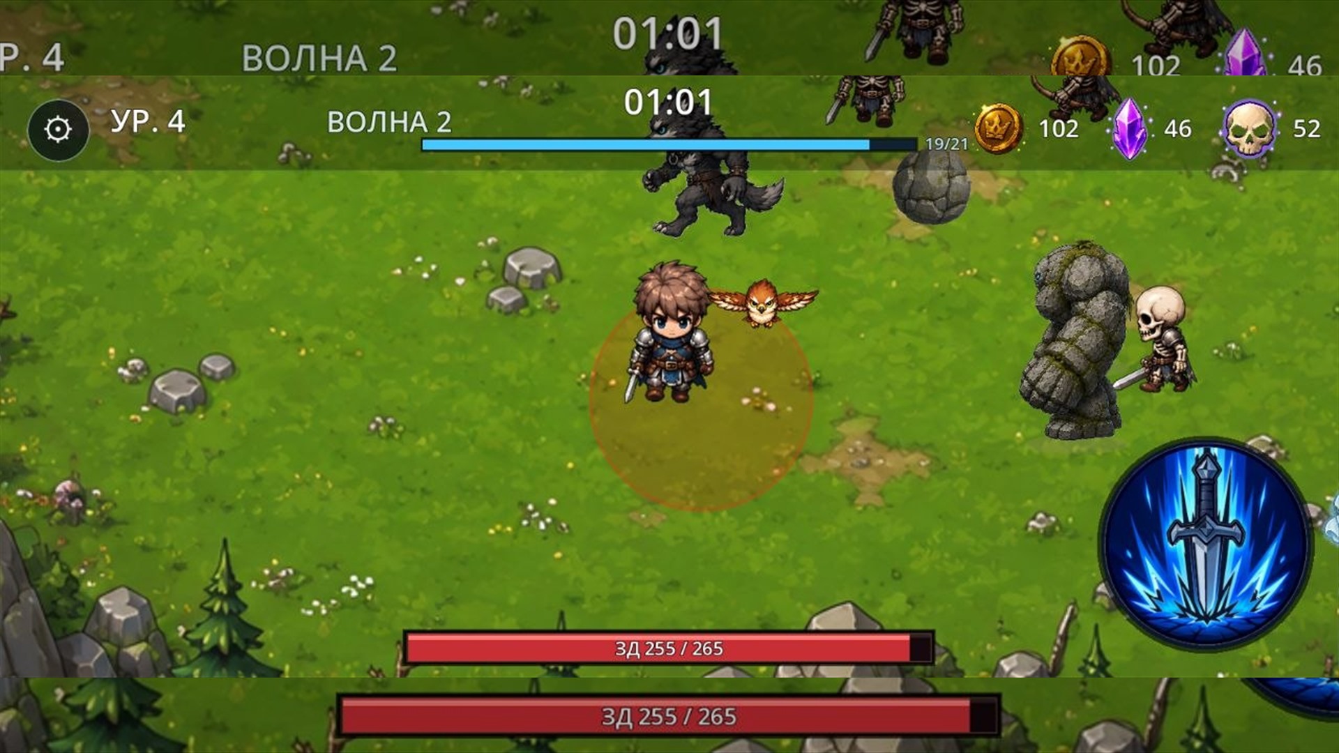 Arena Survival — screenshot 6