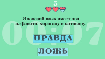 Факты о языках