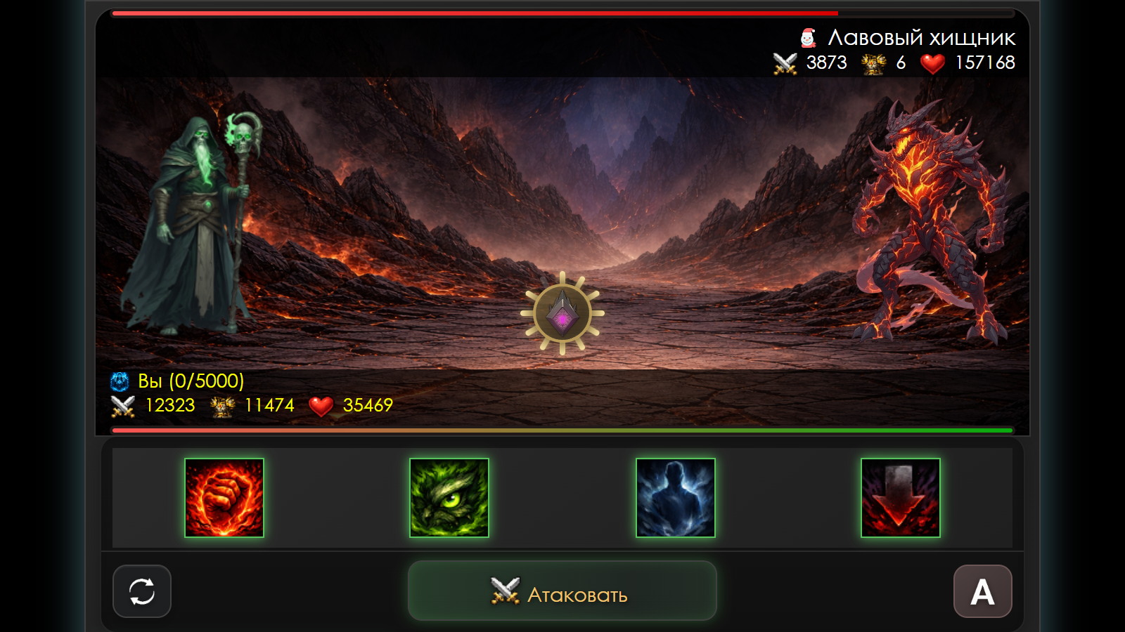 Война Легенд — screenshot 1