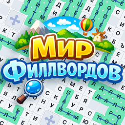 Мир Филлвордов