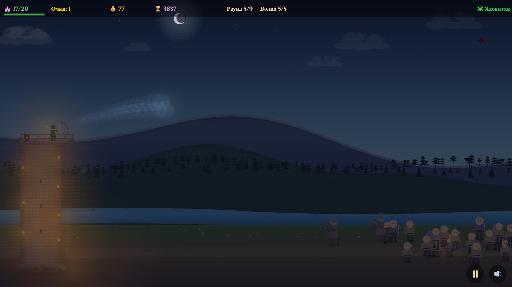 Осада: Последний лучник — screenshot 16