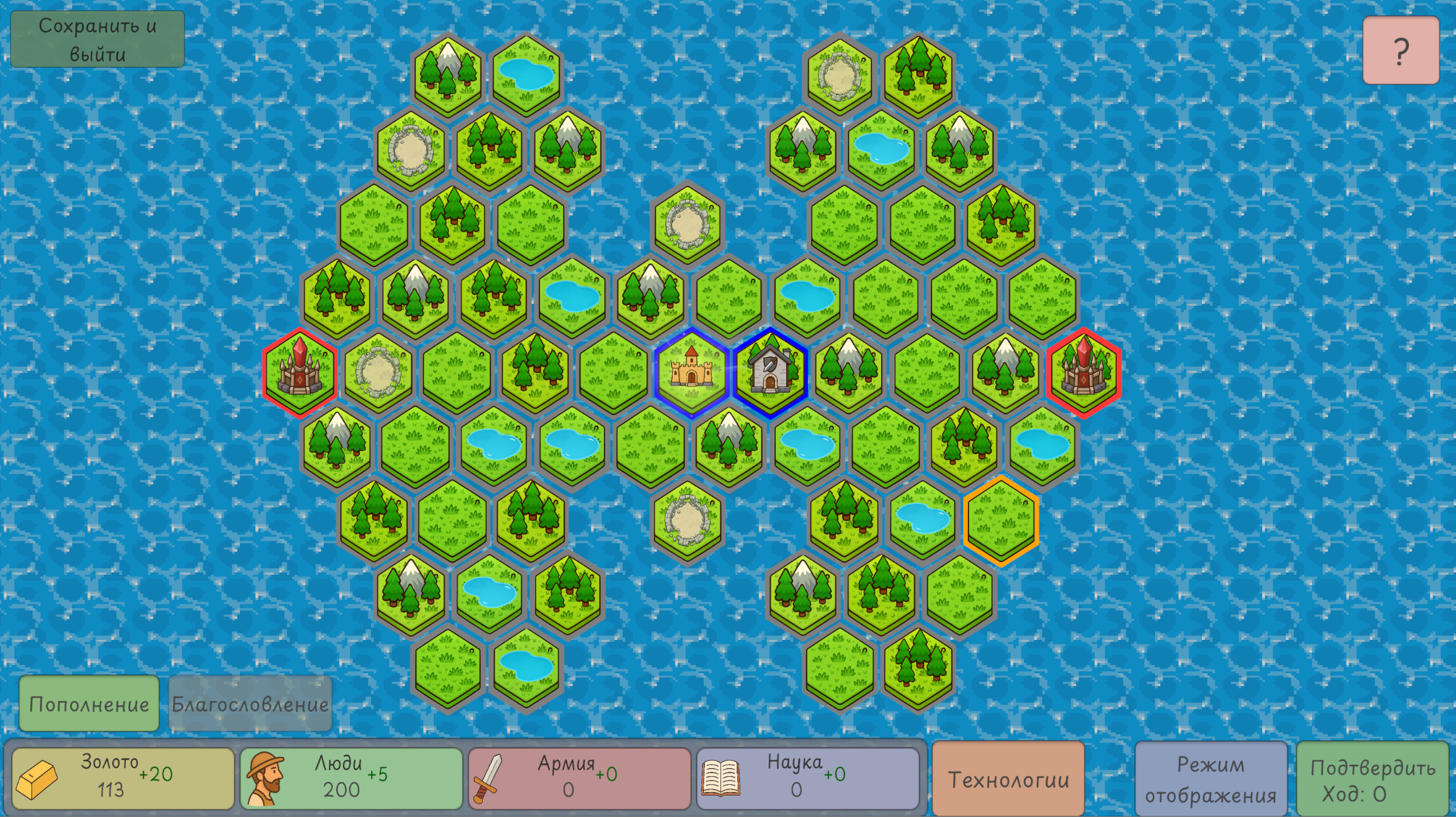 Mini Civilization — screenshot 2