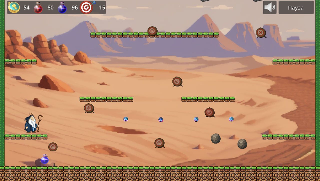 Великий маг: Испытания — screenshot 6
