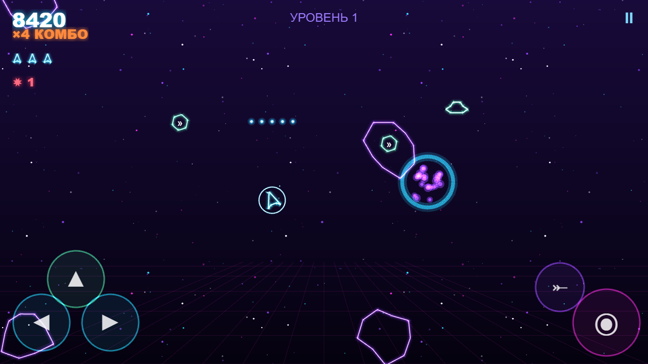 Neon Astro — screenshot 4