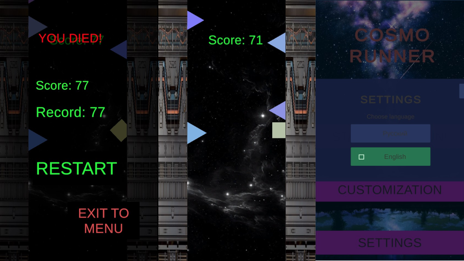 Cosmo runner — screenshot 1
