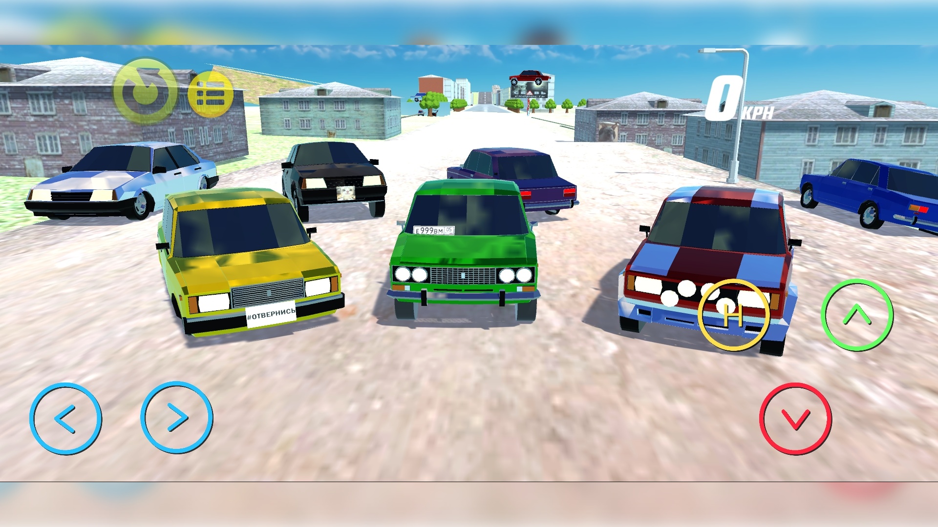 Последний Спуск! — screenshot 8