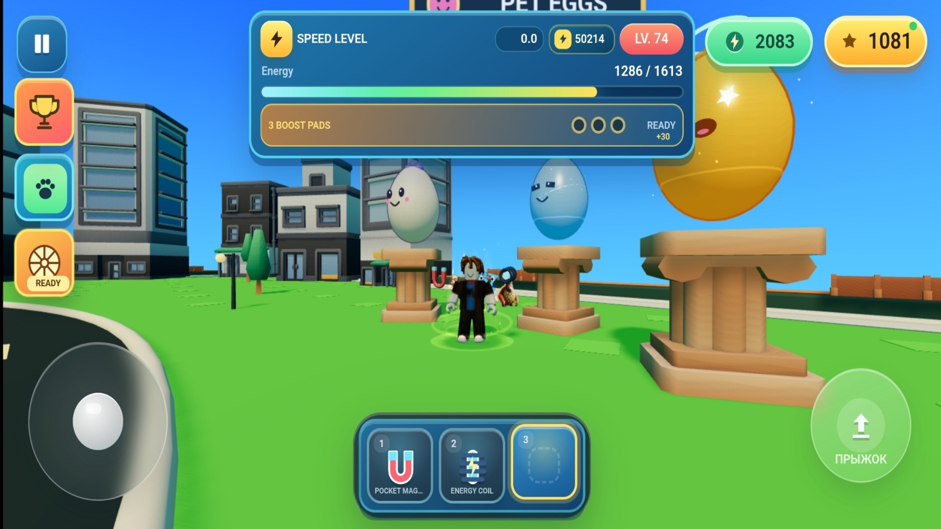 Simulator: Run with Brainrots — screenshot 4