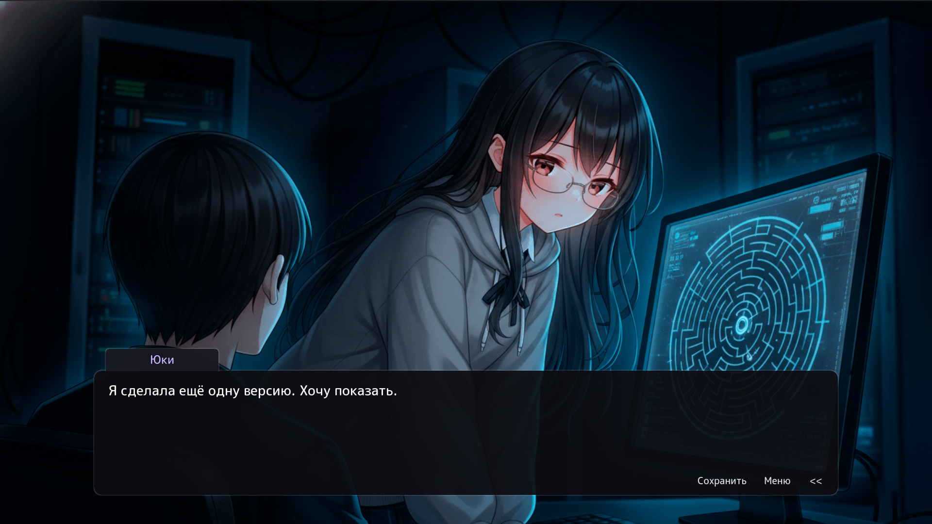 Академия Персона — screenshot 5