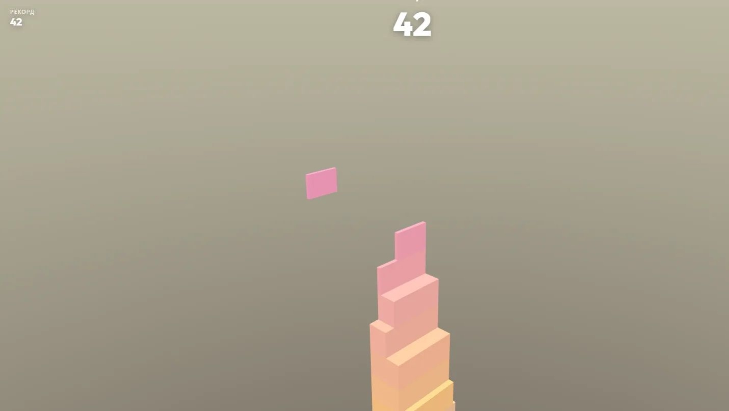 Tower Stack — screenshot 2