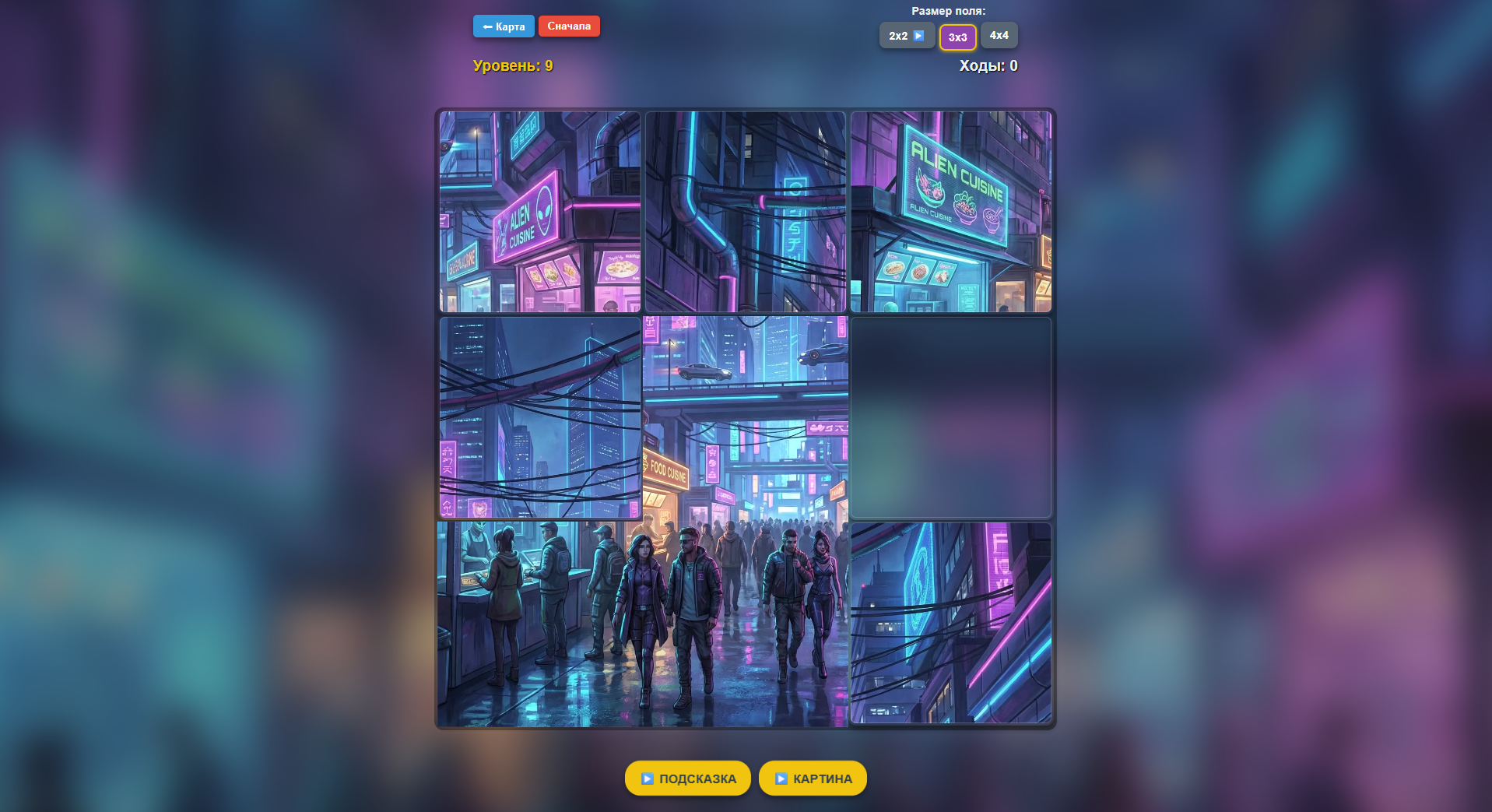 Puzzle Journey — screenshot 8