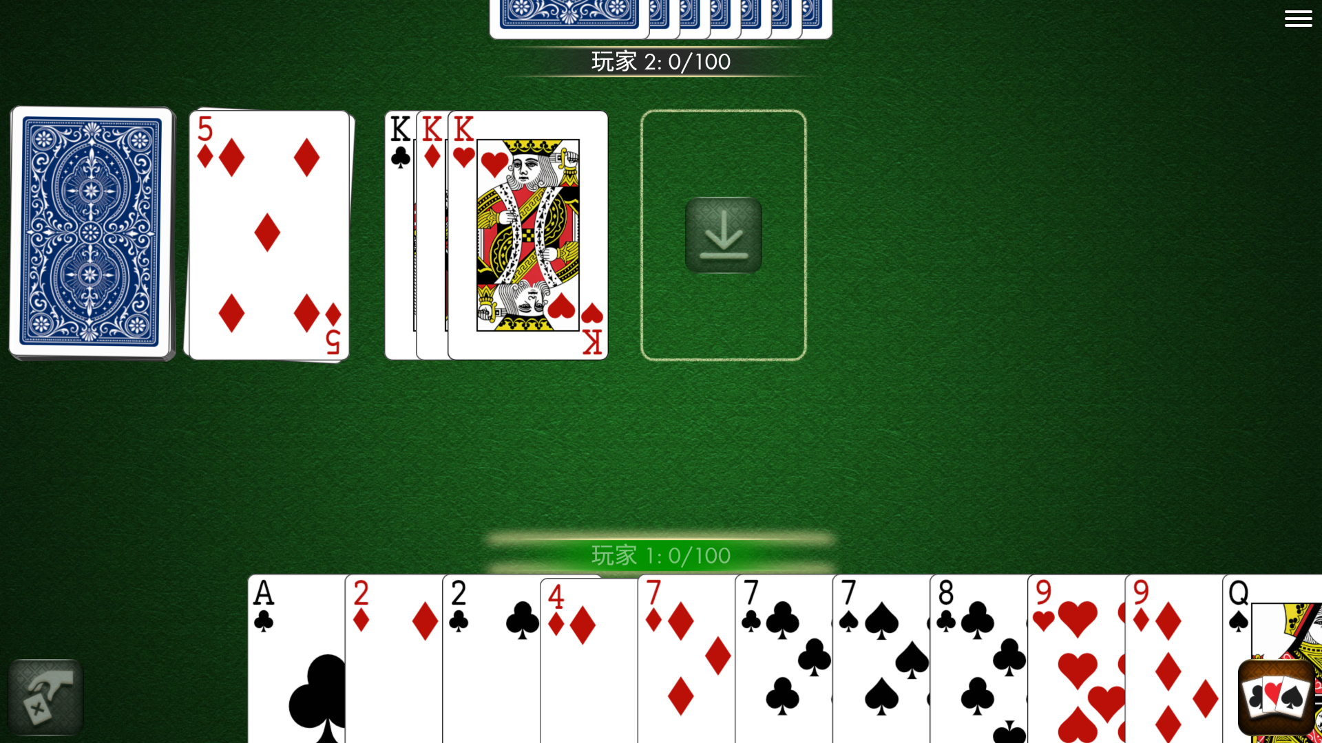 Rummy Multiplayer screenshot 12
