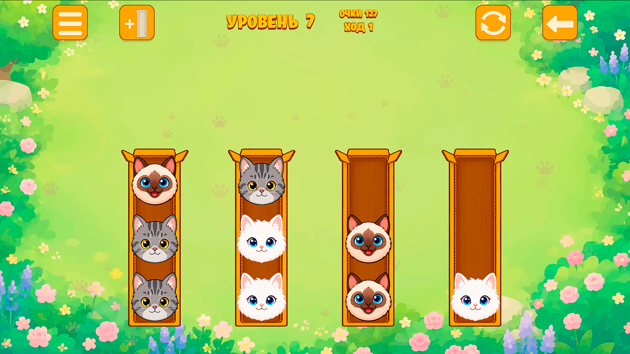 Котосортировка — screenshot 3