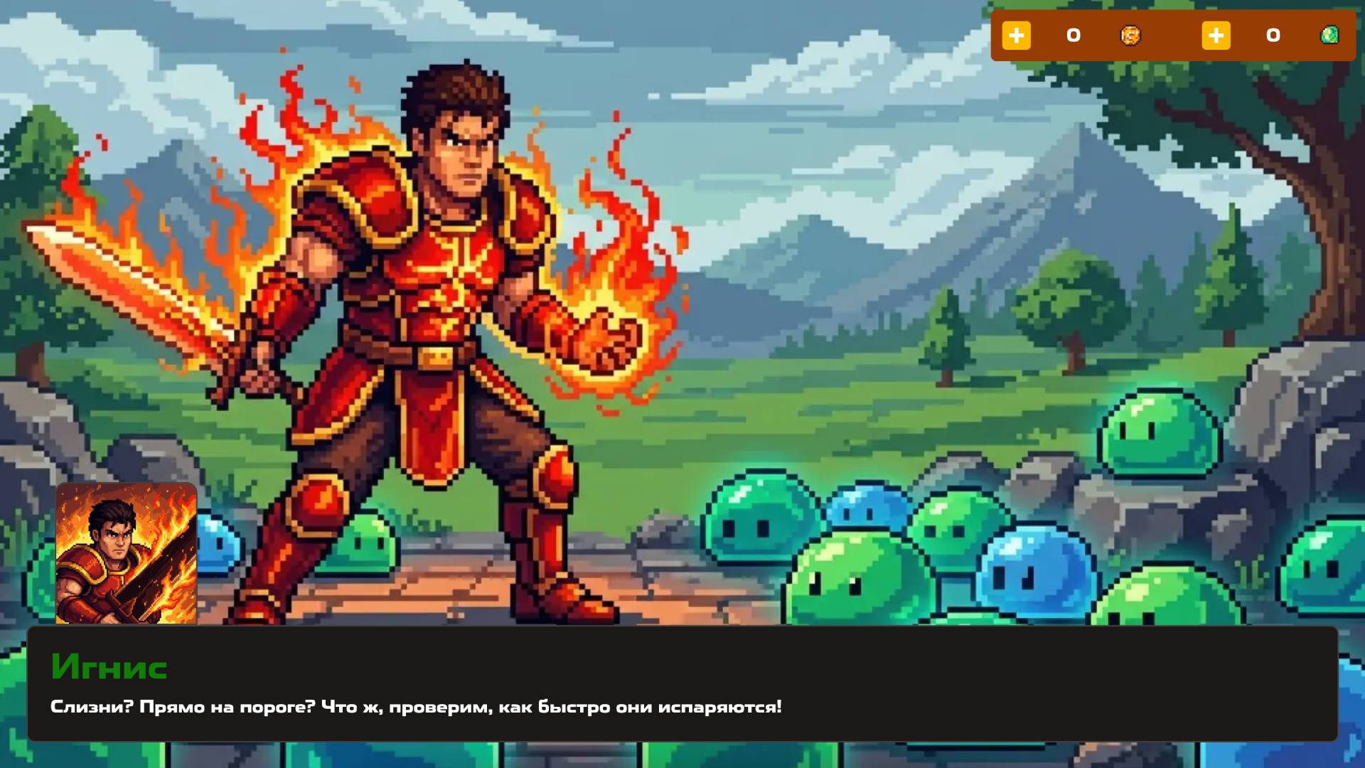 Герои Этерии — screenshot 5