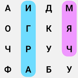 Поиск слов: Путешествуй по миру