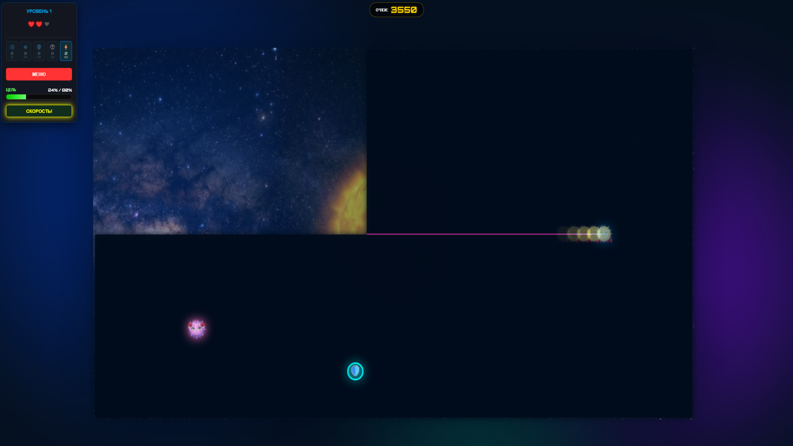 Cutrix — screenshot 6