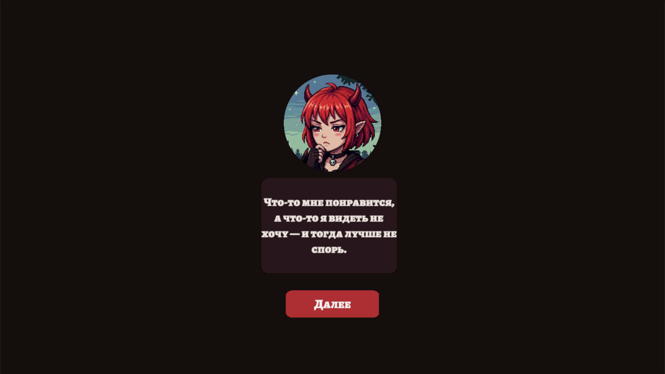 Devil Fruit — screenshot 2