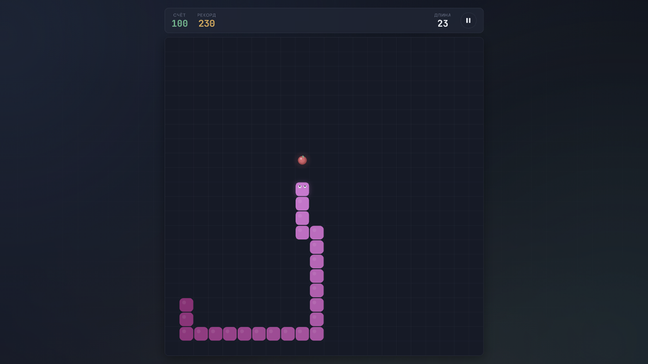 Легендарная Змейка — screenshot 2