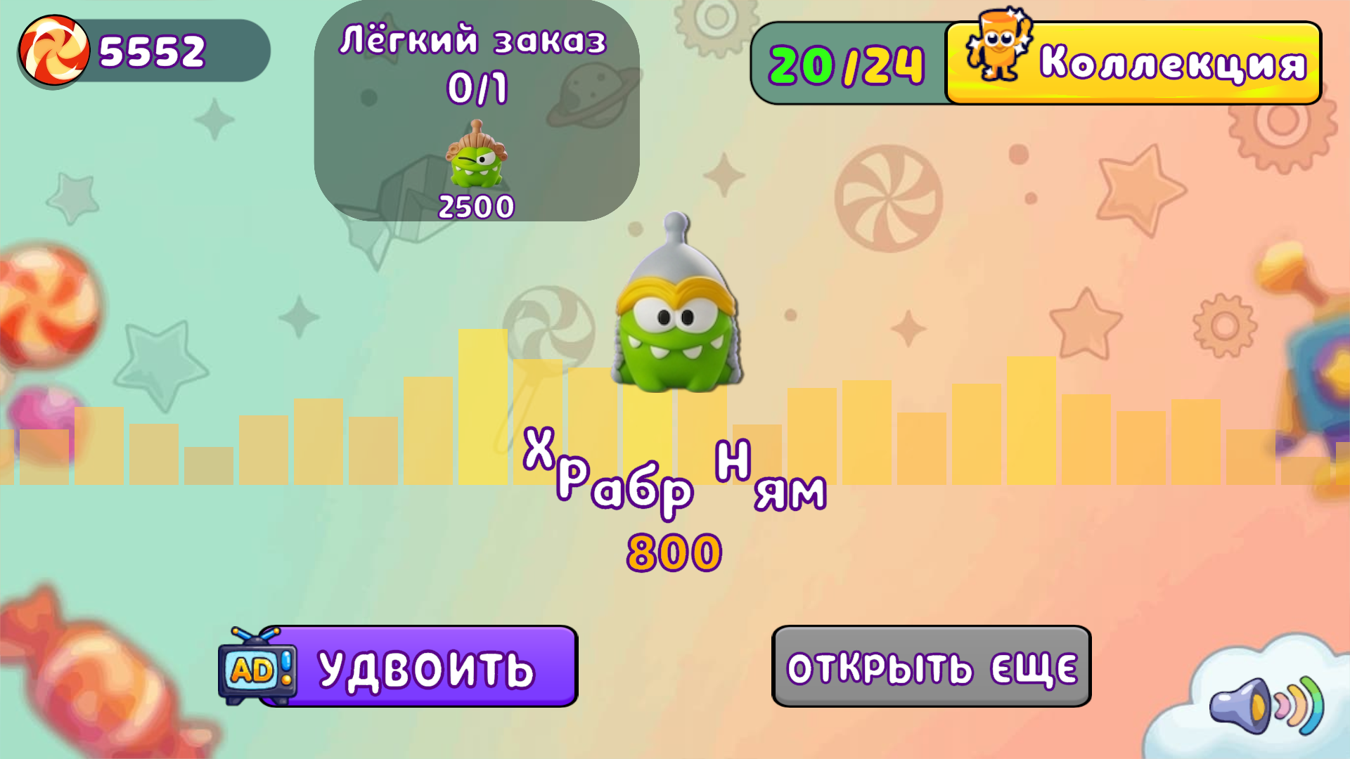 Амнямания 2 Распаковка: Коллекция брелки — screenshot 8