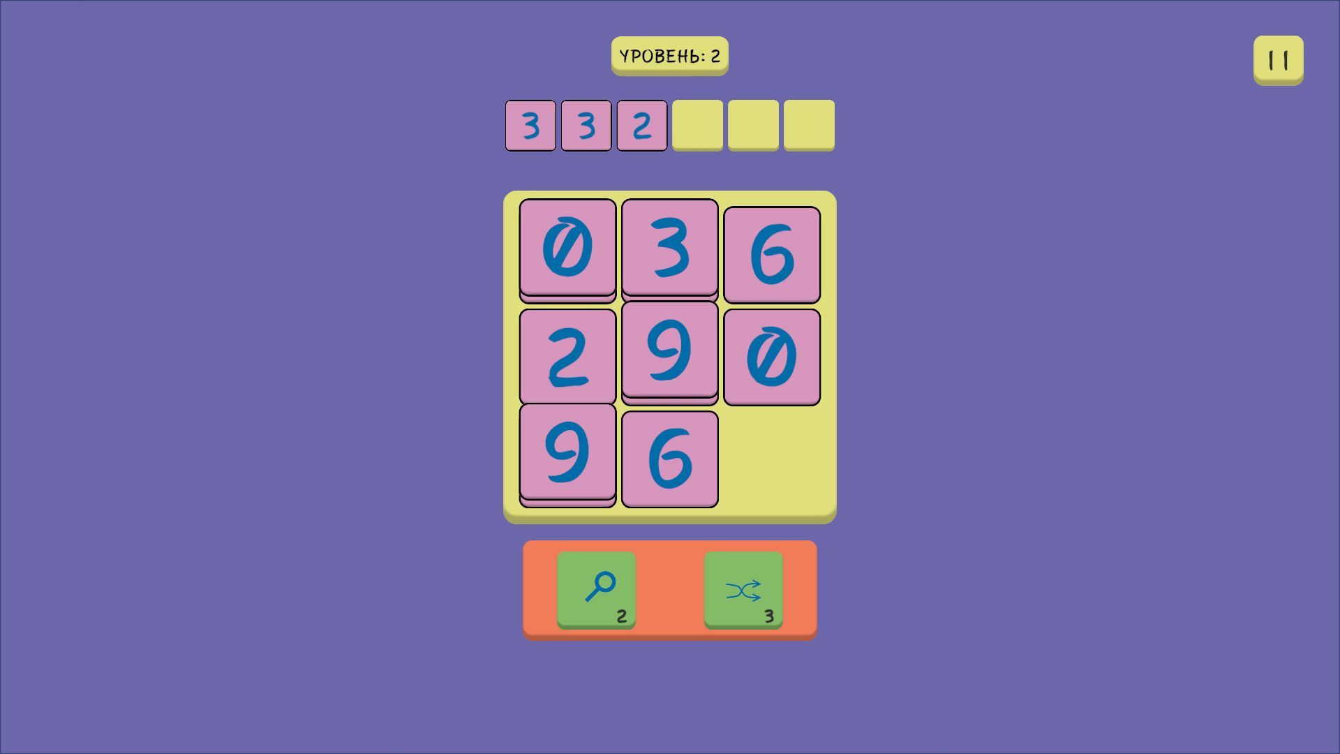 Цифровая сортировка — screenshot 2