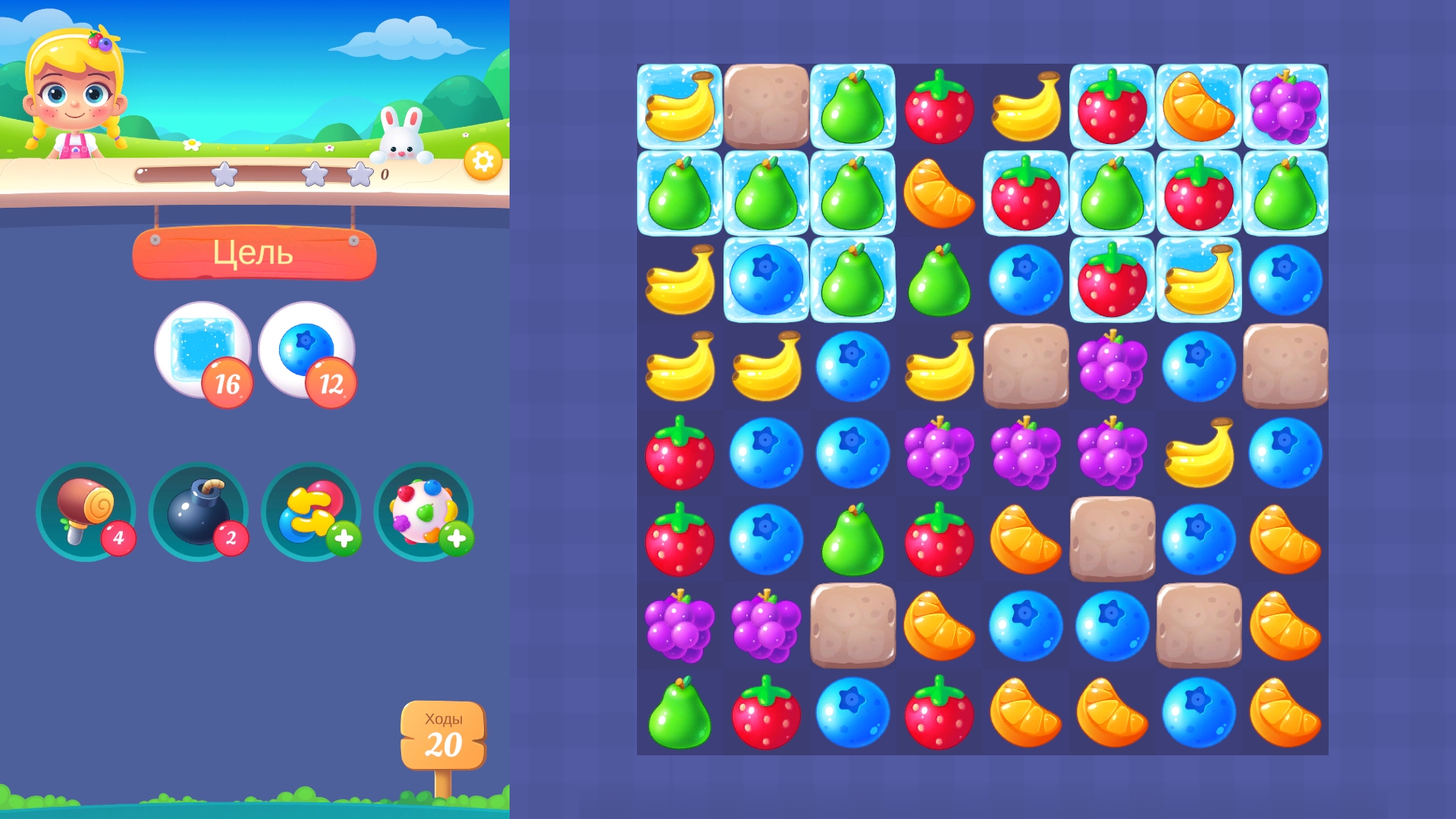 Фруктовый Свайп — screenshot 2