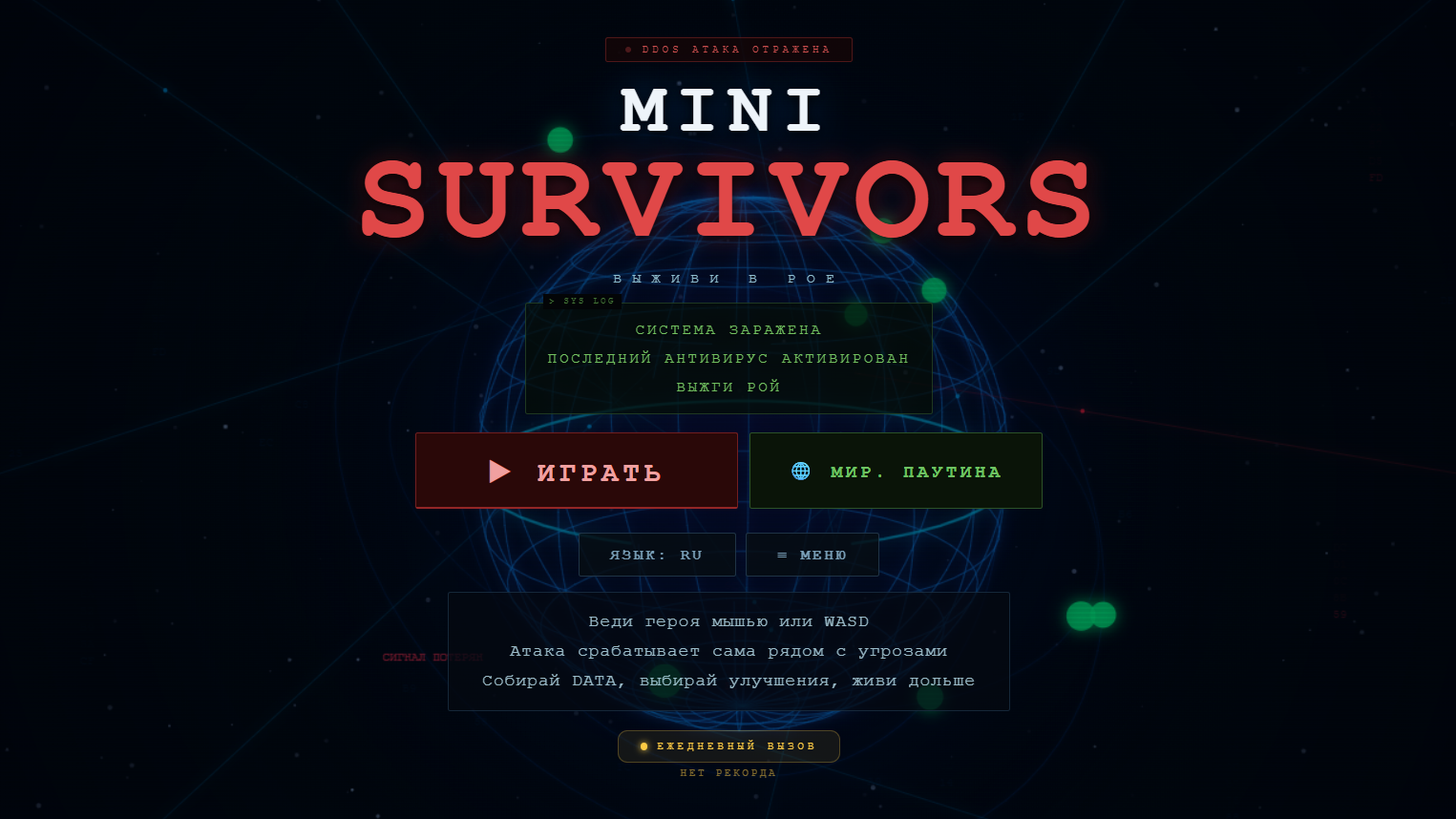 Mini Survivors — screenshot 1