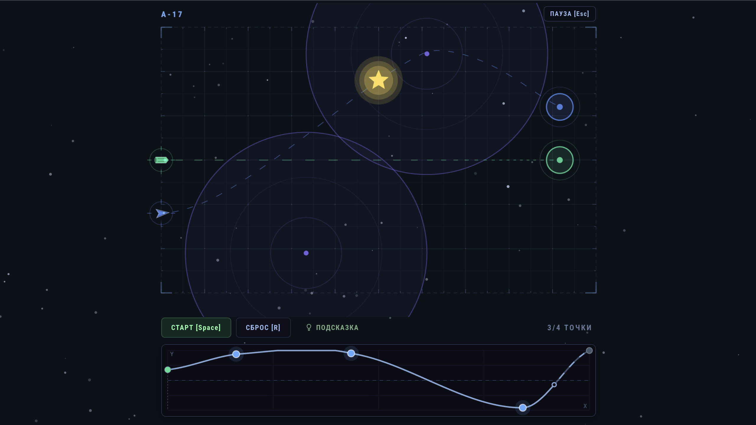 Spline — screenshot 2