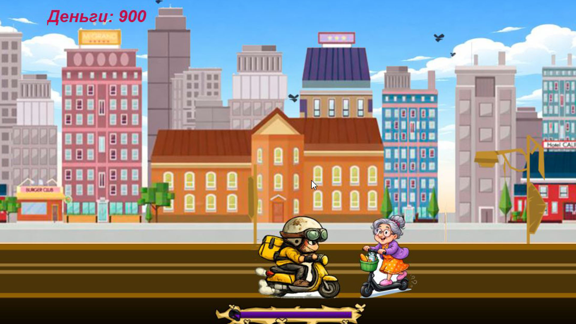 Доставщик — screenshot 4