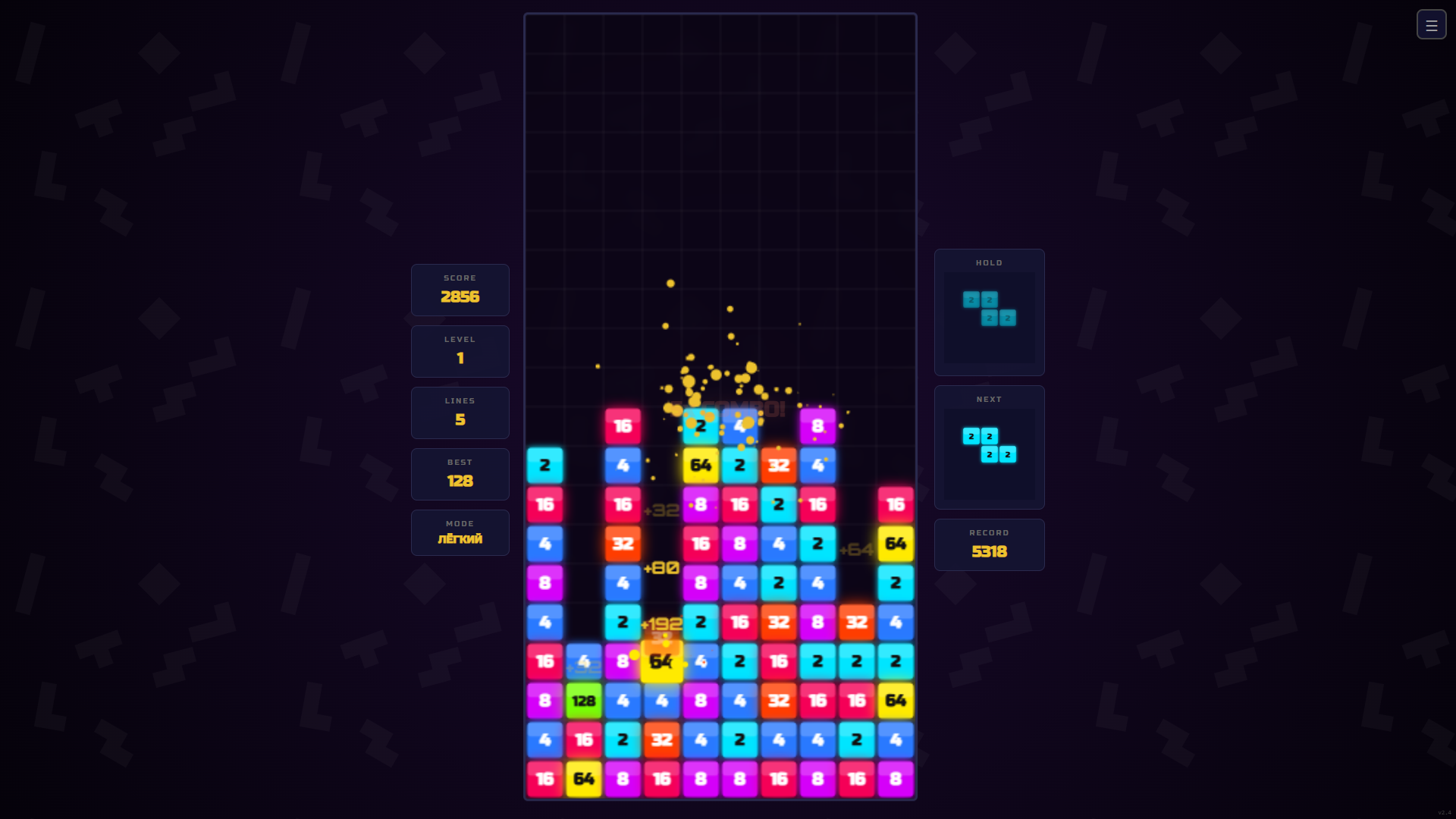 Tetro Merge 2048 — screenshot 2