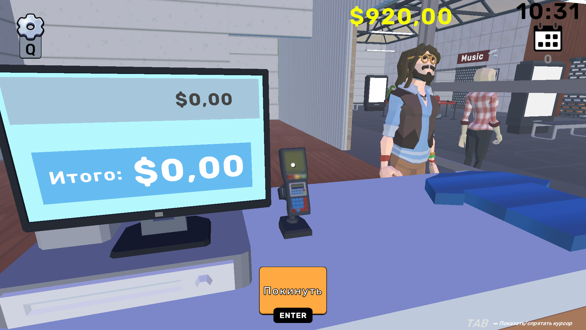 Симулятор Торгового Центра — screenshot 6