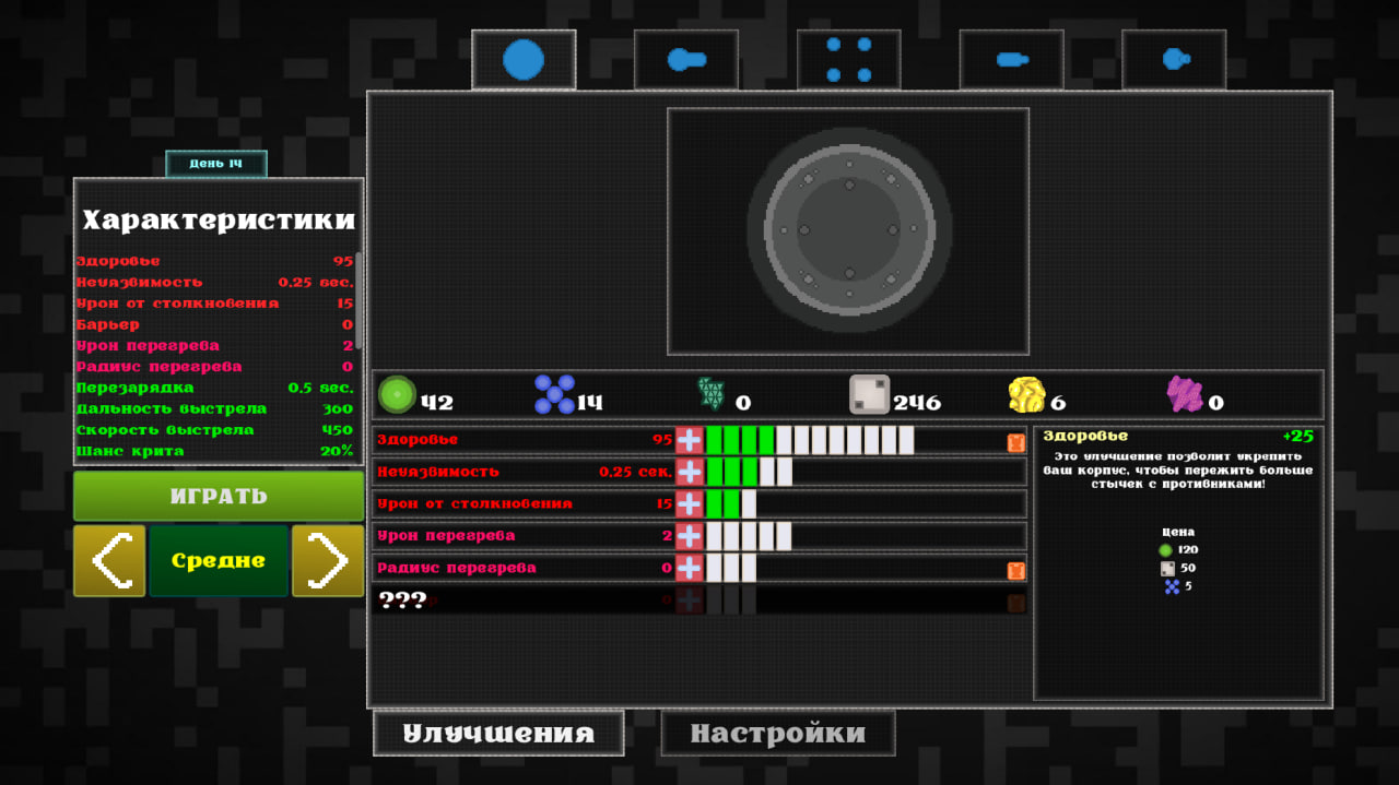 Супер танк: прокачка — screenshot 7