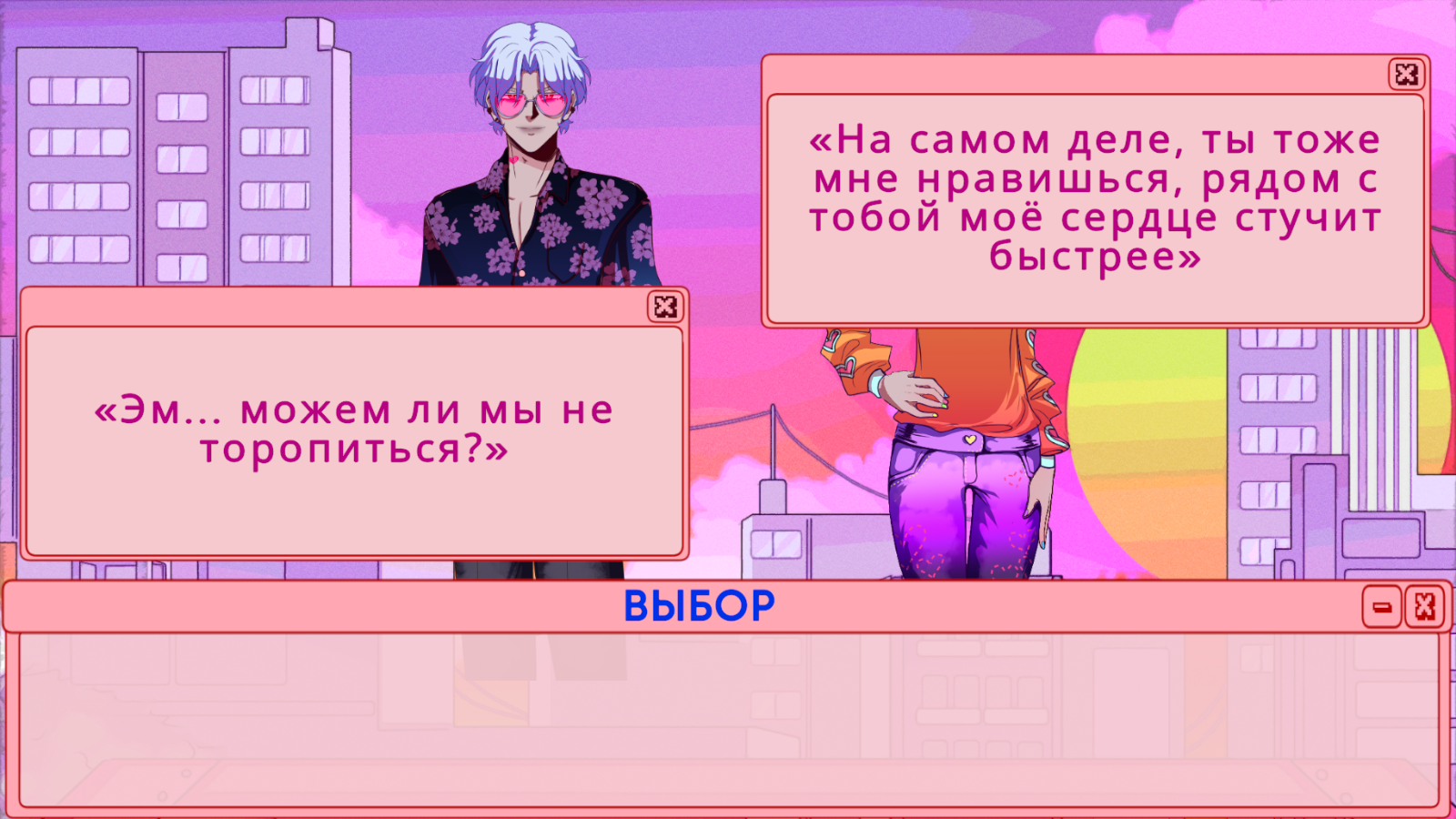 Одинокий вампир в 100 метрах от вас — screenshot 1