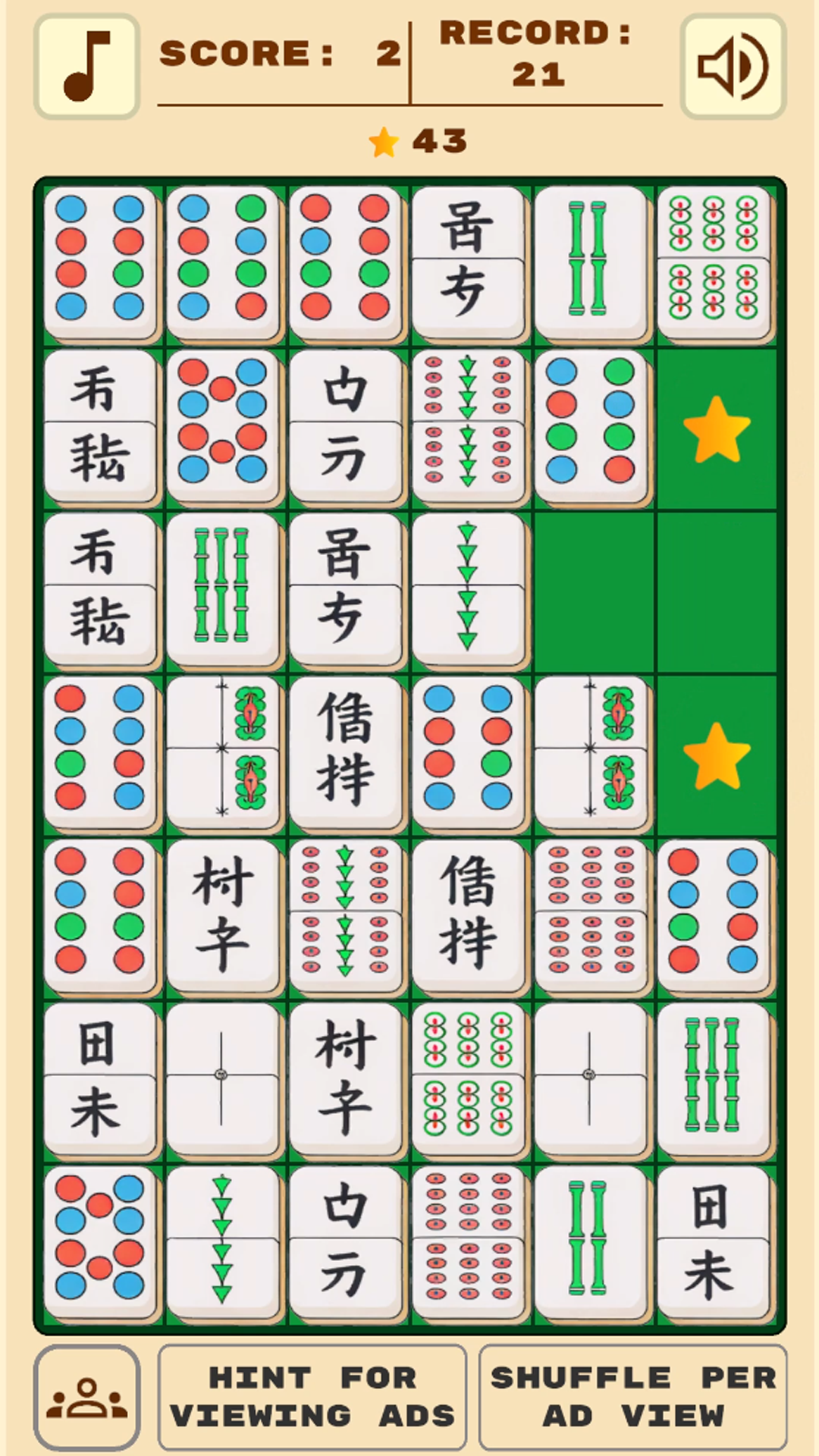 Tiles Slider: Combine screenshot 5