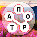 Слова из слов: Море