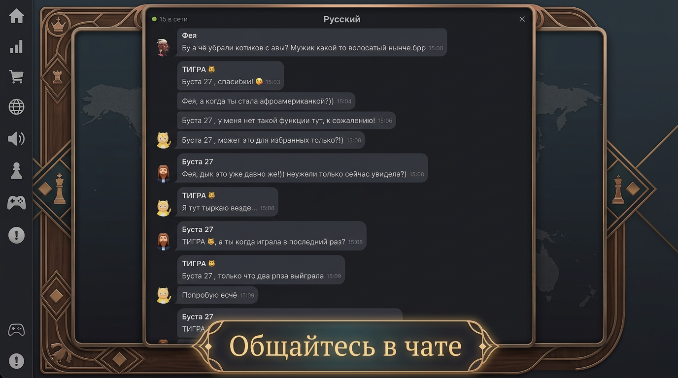 Chess for free screenshot 7