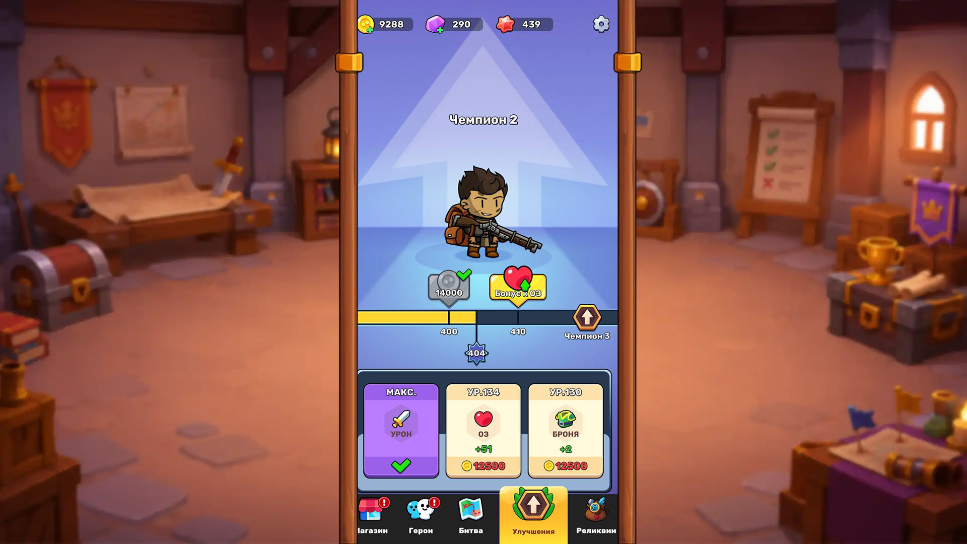 Claw Master - Roguelike Hero — screenshot 2