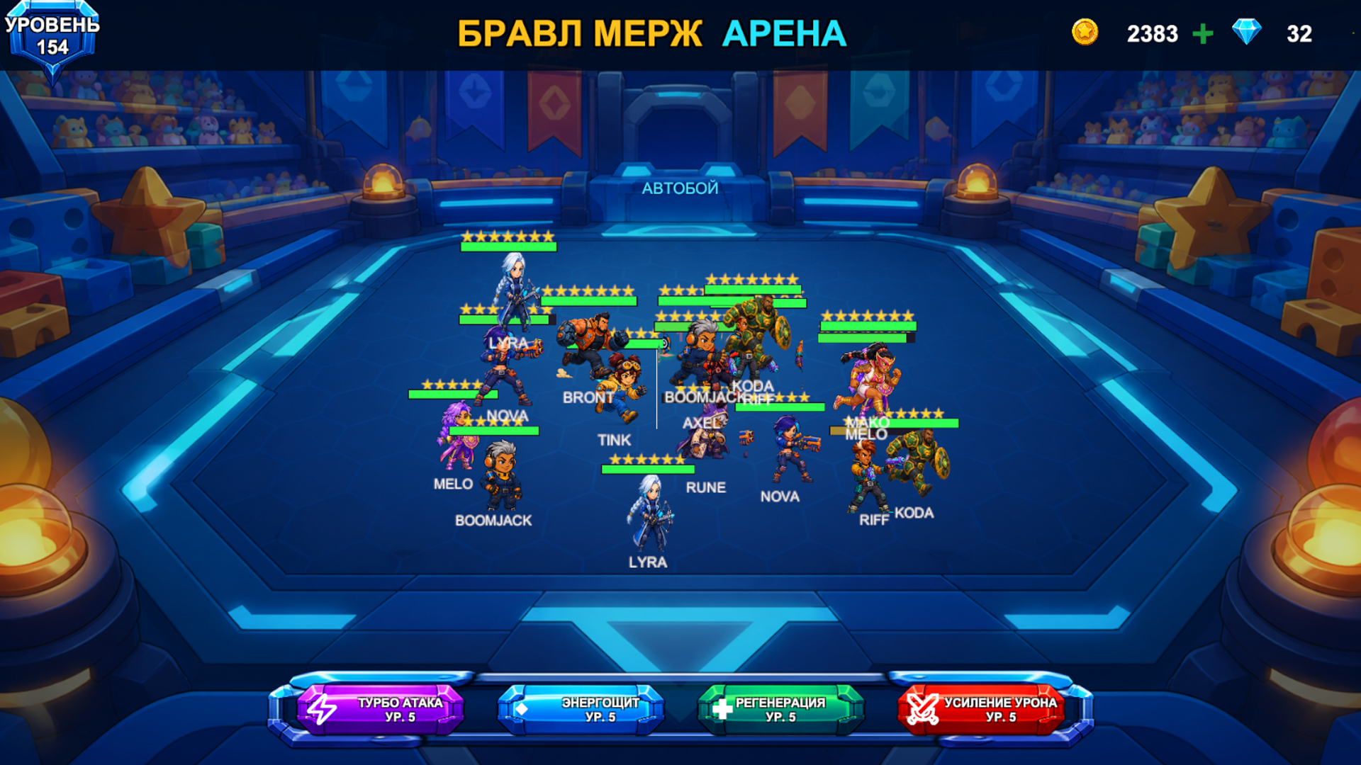 Бравл Мерж Арена — screenshot 8